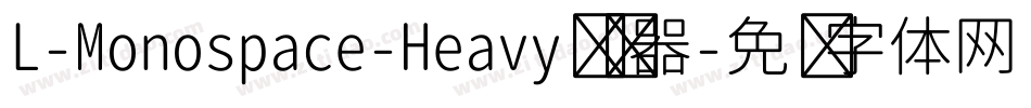 L-Monospace-Heavy转换器字体转换