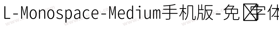 L-Monospace-Medium手机版字体转换
