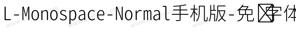 L-Monospace-Normal手机版字体转换