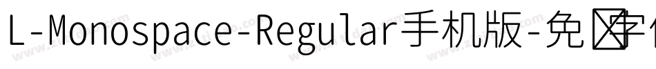 L-Monospace-Regular手机版字体转换