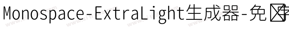 Monospace-ExtraLight生成器字体转换