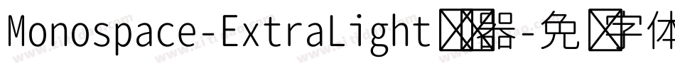 Monospace-ExtraLight转换器字体转换