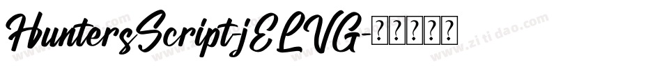 HuntersScript-jELVG字体转换