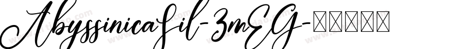 AbyssinicaSil-3mEG字体转换