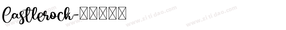 Castlerock字体转换