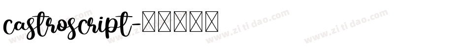 castroscript字体转换