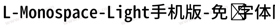 L-Monospace-Light手机版字体转换