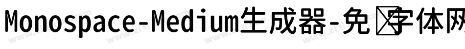 Monospace-Medium生成器字体转换