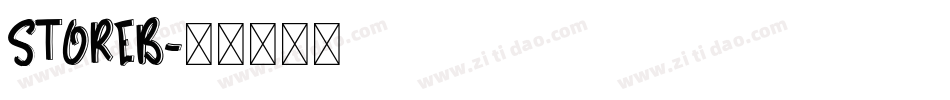 STOREB字体转换