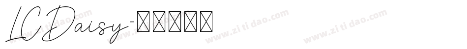 LCDaisy字体转换