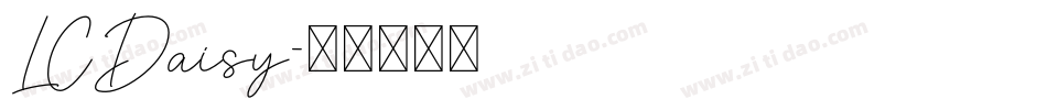 LCDaisy字体转换