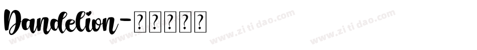 Dandelion字体转换