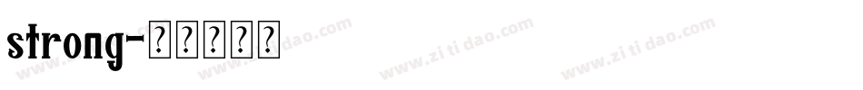 strong字体转换