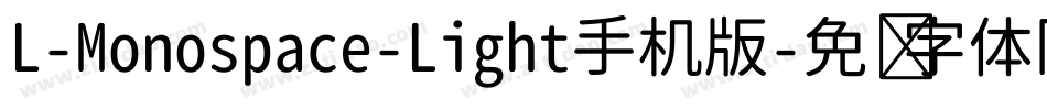 L-Monospace-Light手机版字体转换
