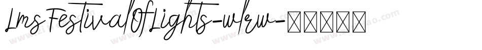 LmsFestivalOfLights-wlrw字体转换