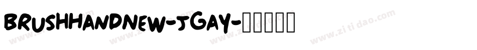 BrushHandNew-jGay字体转换