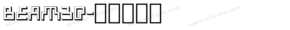 beam3d字体转换