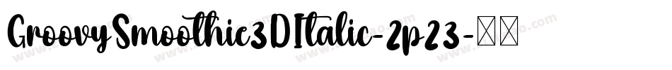 GroovySmoothie3DItalic-2p23字体转换