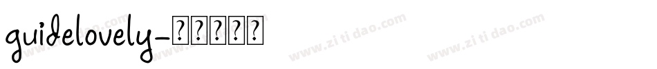 guidelovely字体转换