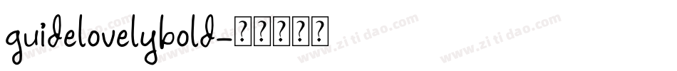 guidelovelybold字体转换