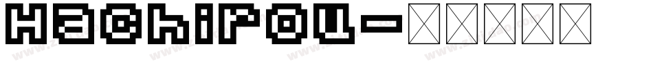 Hachirou字体转换