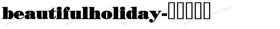 beautifulholiday字体转换