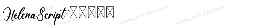HelenaScript字体转换
