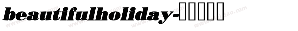 beautifulholiday字体转换