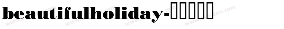 beautifulholiday字体转换