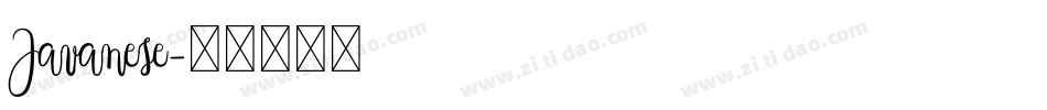 Javanese字体转换