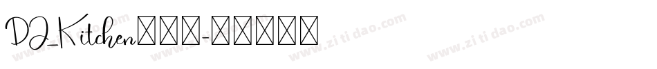 DJ_Kitchen生成器字体转换