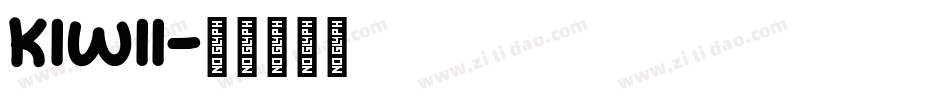 Kiwii字体转换
