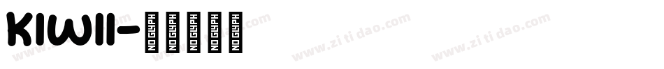Kiwii字体转换