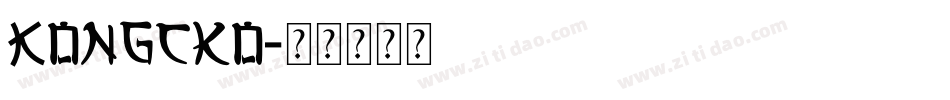 Kongcko字体转换