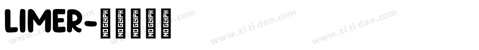 limer字体转换