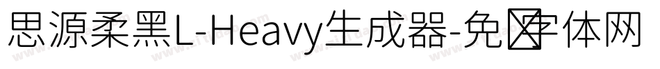 思源柔黑L-Heavy生成器字体转换