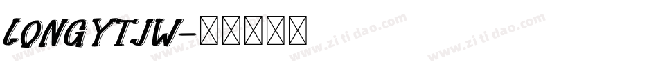 LONGYTJW字体转换
