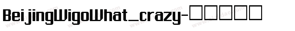 BeijingWigoWhat_crazy字体转换