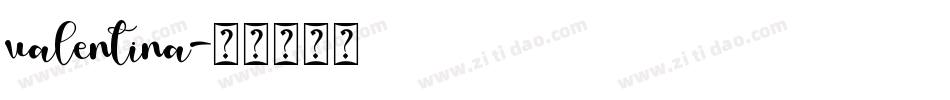 valentina字体转换