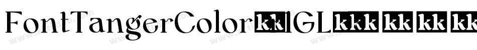 FontTangerColor-r1GL字体转换