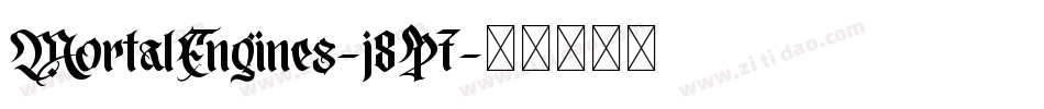 MortalEngines-j8P7字体转换