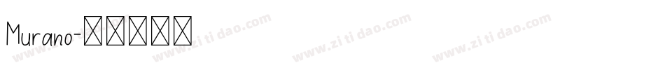 Murano字体转换