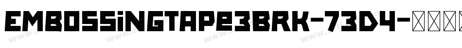 EmbossingTape3Brk-73d4字体转换 EmbossingTape3Brk-73d4字体转换