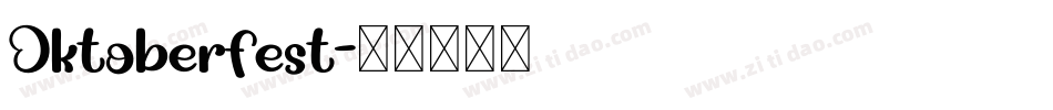 Oktoberfest字体转换