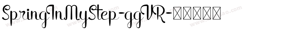 SpringInMyStep-ggVR字体转换