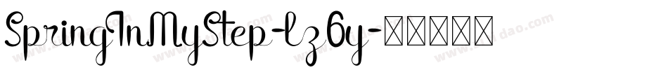 SpringInMyStep-lz6y字体转换