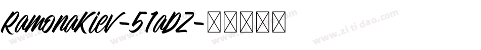 RamonaKiev-51aDZ字体转换