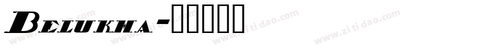 Belukha字体转换