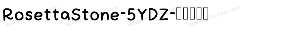 RosettaStone-5YDZ字体转换
