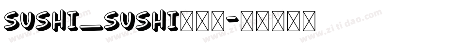 Sushi_Sushi手机版字体转换